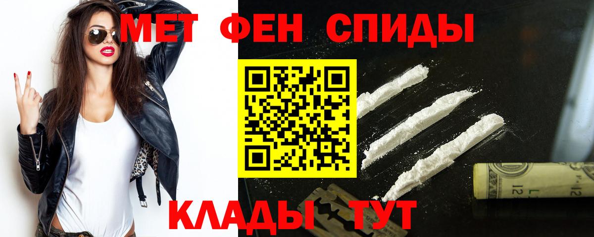 Амфетамин  АМФЕТАМИН Premium  Вход с VPN  Симферополь 