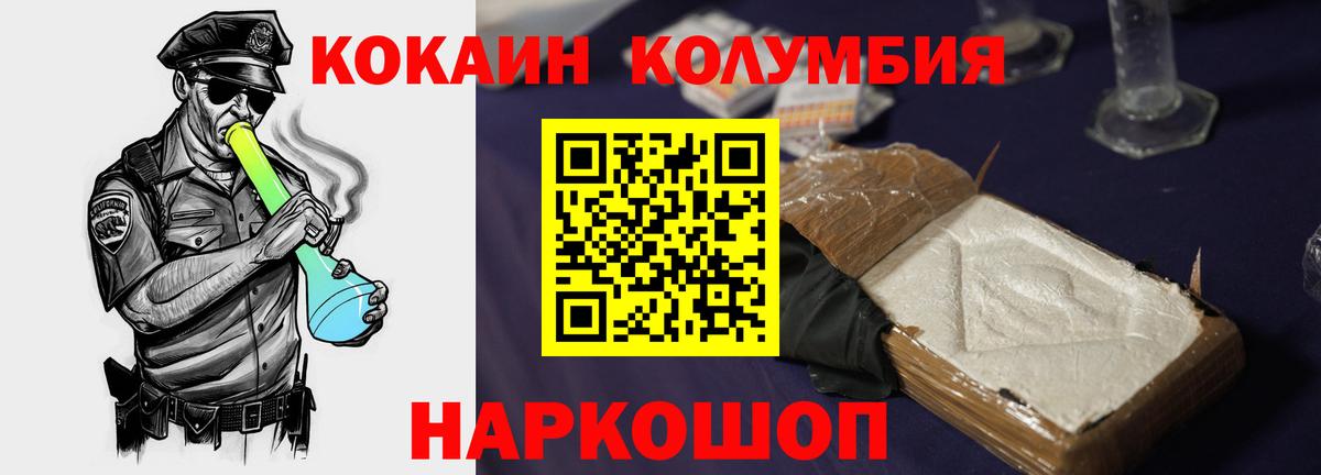 КОКАИН 98% Симферополь