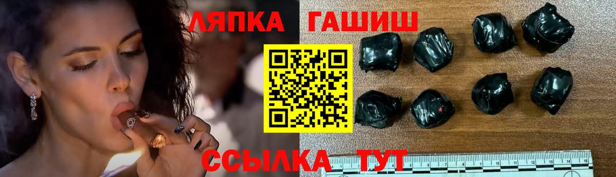 Симферополь  ГАШИШ ice o lator  ГАШИШ  Вход с VPN  ГАШИШ хэш 