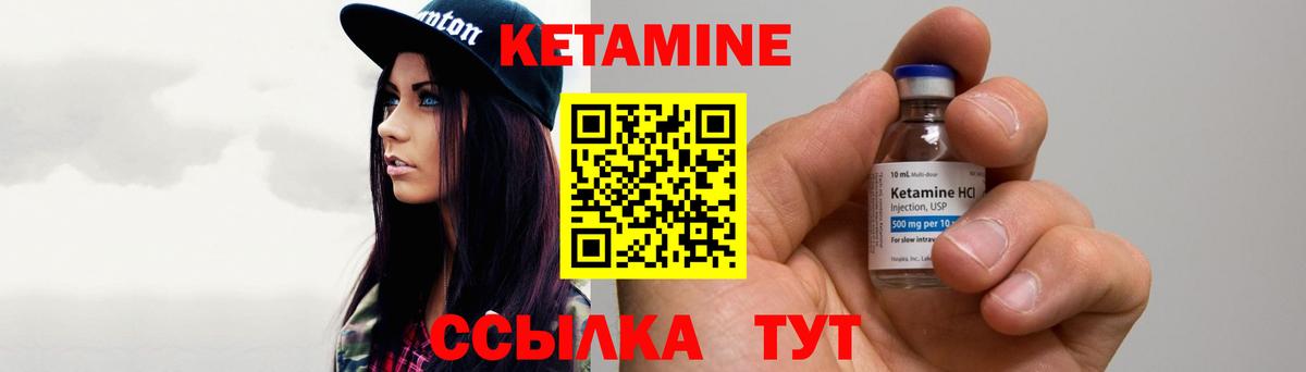 дарк нет наркотические препараты  КЕТАМИН VHQ  Симферополь  Вход с VPN  Кетамин ketamine 