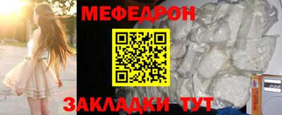 круглые Пыть-Ях