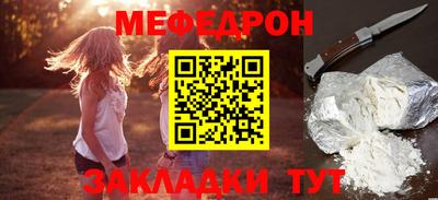 бутират Пугачёв