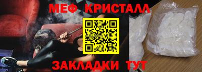 бутират Пугачёв