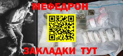 бутират Пугачёв