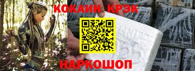 кокаин колумбия Пушкино
