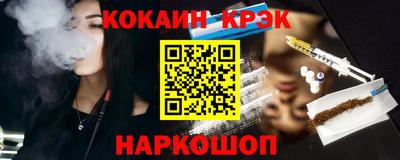 бутират Пугачёв