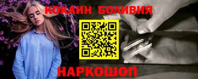 кокаин колумбия Пушкино
