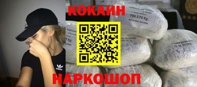 кокаин колумбия Пушкино