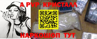 круглые Пыть-Ях