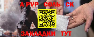 круглые Пыть-Ях