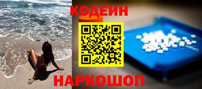бутират Пугачёв