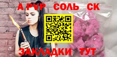 круглые Пыть-Ях