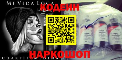 кокаин колумбия Пушкино