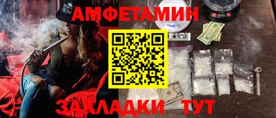 бутират Пугачёв