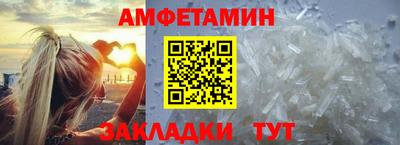 бутират Пугачёв