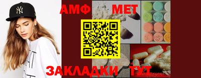 бутират Пугачёв