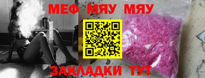 круглые Пыть-Ях
