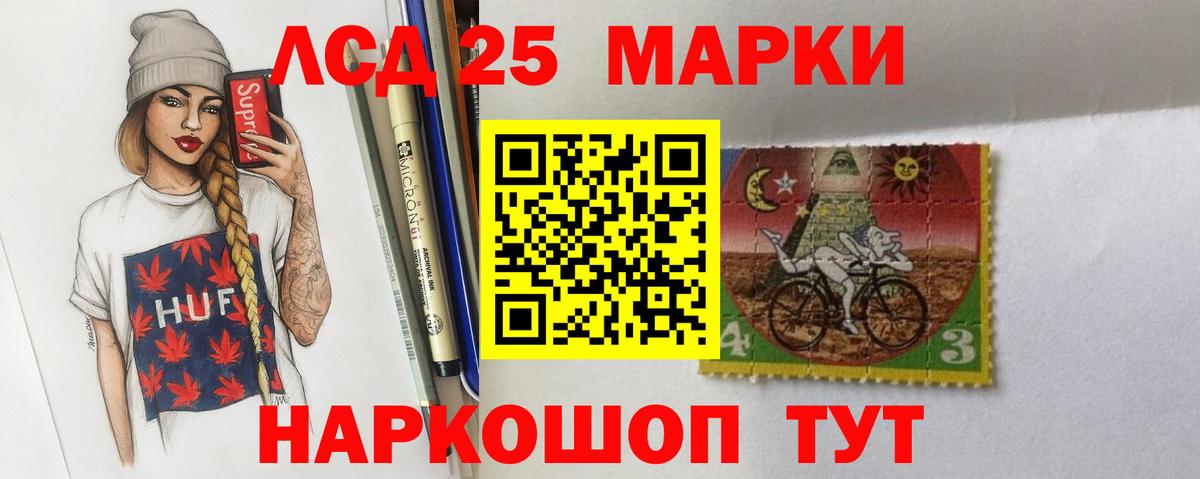 Симферополь  LSD-25 экстази ecstasy  LSD-25 экстази  Вход с VPN 