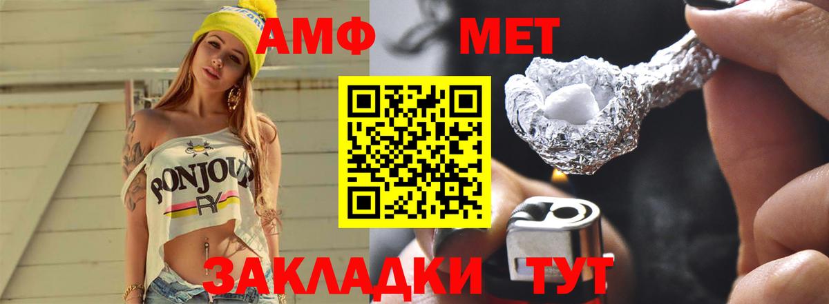 Симферополь  МЕТАМФЕТАМИН винт  МЕТАМФЕТАМИН винт  Вход с VPN 