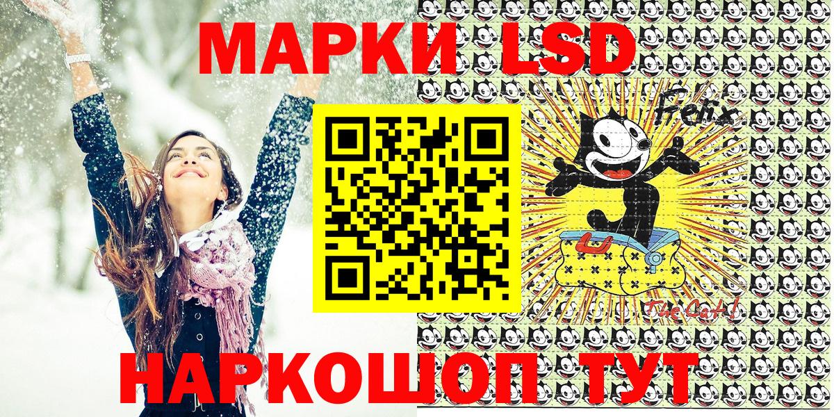 Марки NBOMe 1,8мг Симферополь