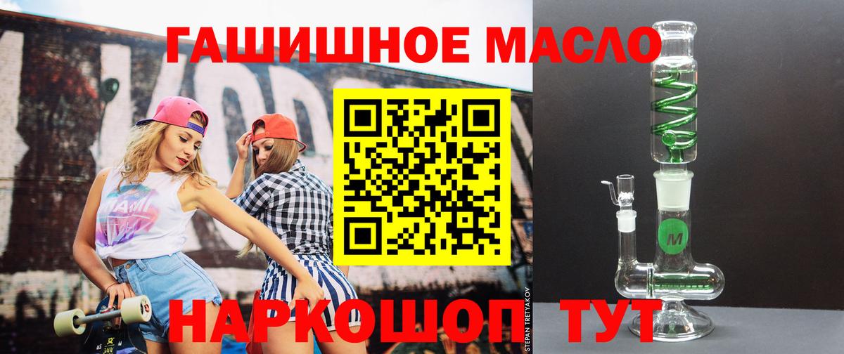 Дистиллят ТГК Wax  Вход с VPN  Симферополь 