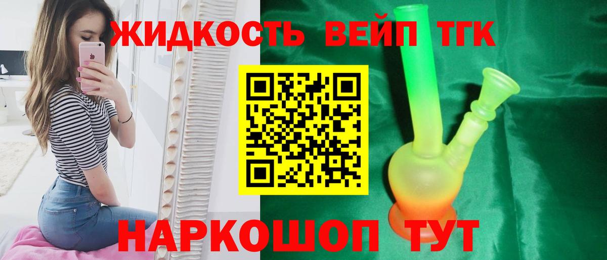 МЕФ   Канабис  КОКАИН  Вход с VPN  Симферополь  ГАШ  Меф МЯУ МЯУ  COCAIN  MDMA 