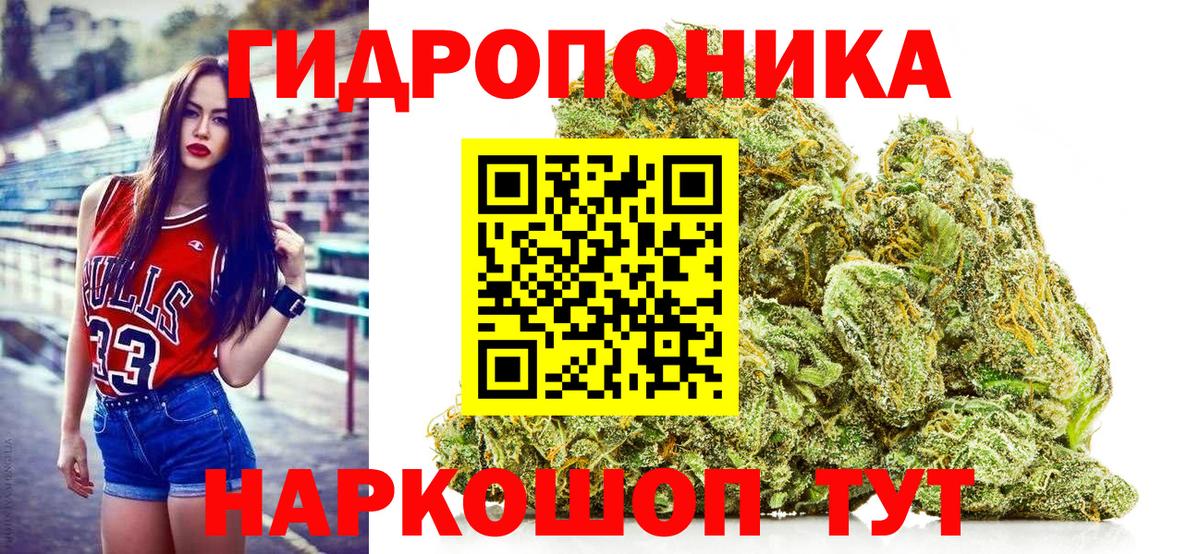 Марихуана индика  Вход с VPN  Бошки марихуана семена  Каннабис семена  Симферополь 